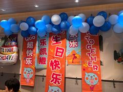 -乐凯撒披萨(蛇口花园城店)