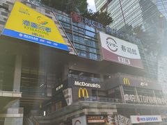 -福田卓悦INTOWN购物中心