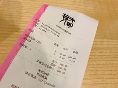 账单-光明邨大酒家(淮海路店)