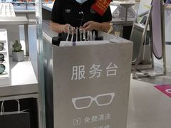 -LOHO眼镜(北京朝北大悦城店)