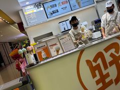 -野人先生现做冰淇淋(北京悠唐购物中心店)