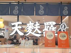 -爱蝦乃家(金虹桥店)