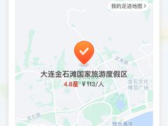 -青雅中餐厅(大连金石滩绿发希尔顿度假酒店)