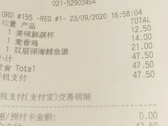 美咪鲜蔬杯-麦当劳(光新乐购店)