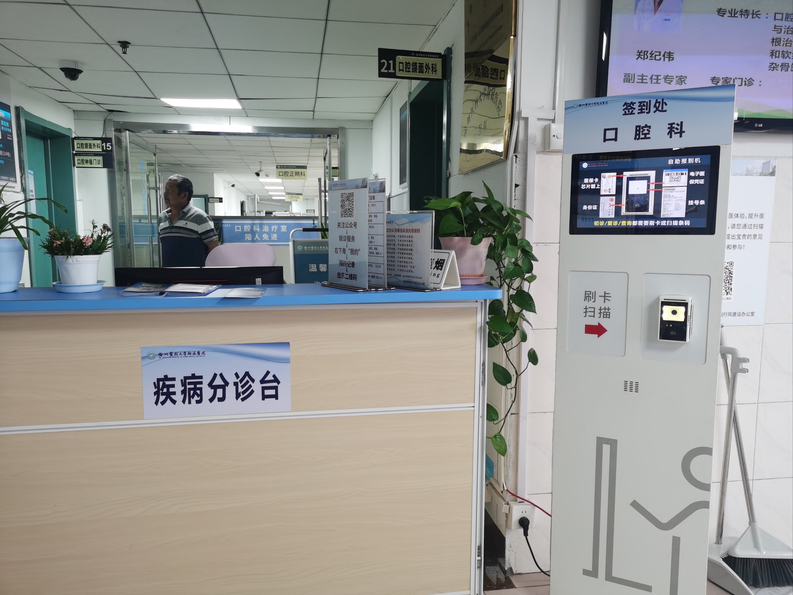 包含第三军医大学第一附属医院（西南医院）热门科室黄牛挂号的词条