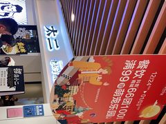 -太二酸菜鱼(汕头苏宁广场店)