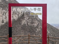 -响堂山石窟-北响堂山石窟