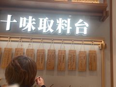 -小满手工粉(北京来福士店)