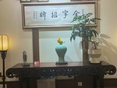 -梅龙镇酒家(南京西路总店)