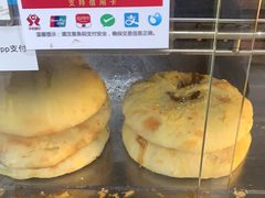 -大理喜洲粑粑专卖店(黎明路店)