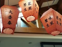 -大壶春生煎(四川中路店)