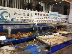 水产区-高佳庄·舟山海鲜(海景旗舰店)