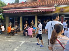 -正宗花园涂米粉(永兴店)