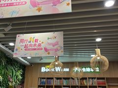 -励步成长中心·英文启蒙·剑桥考级·KET(众美凤凰城校区)
