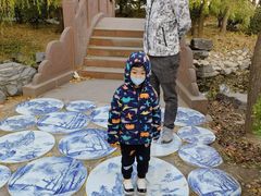 -北京园博大酒店