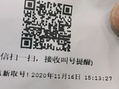 -中国农业银行(北京回龙观支行)