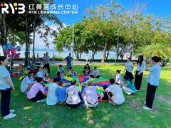 -红黄蓝成长中心•婴幼儿早教•托育(南山京基百纳广场店)