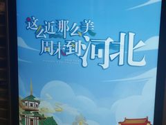 -唐山宴百姓府邸院落中餐