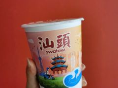 -一杯潮茶·专注潮汕茶饮(朝阳庄店)