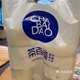 茶，茶百道