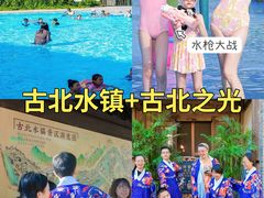 -沉浸北京·团建旅行·密室剧本杀·年会会议轰趴拓展