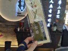 -苏帮袁Sue Cuisine(南开大悦城店)
