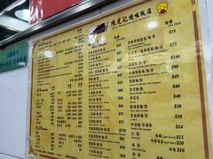 -陈光记烧腊店(罗保博士街店)