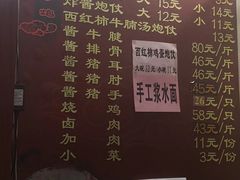 -孙记炒炮(西街店)