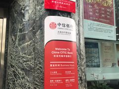 -中信银行(大连分行)