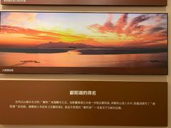 -九江市博物馆