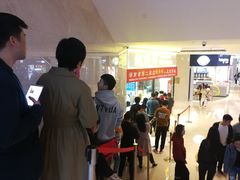 -鲍师傅糕点(国金街店)