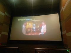 -中影国际影城(东方新天地CINITY店)