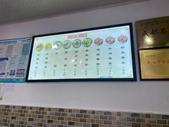 -洁美凉粉店(温江店)