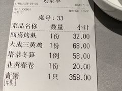 -沈大成(南京东路店)