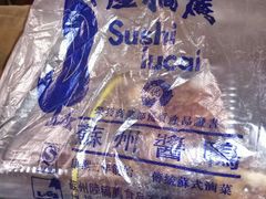 -陆稿荐观前街店