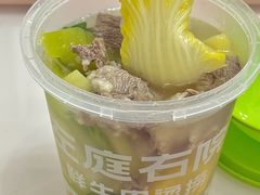 -左庭右院鲜牛肉火锅(七宝领展广场店)