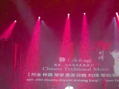 -赤红音乐现场(浦东金桥路店)