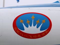 -成飞公园
