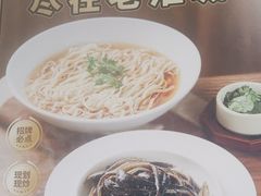 -老淮城·长鱼面(河下古镇店)