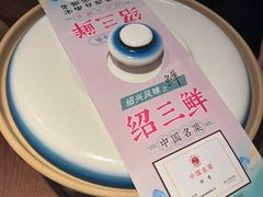 -寻宝记绍兴菜(鲁迅路店)