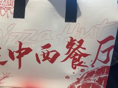 -必胜客(大宁路店)
