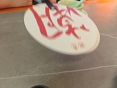 -潮界(大学路店)