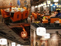 -潮发潮汕牛肉店(东方宝泰店)