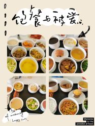-爱陪伴一对一月子中心(融侨店)