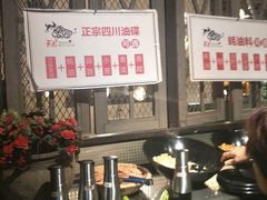 大堂-手选潮汕鲜活牛肉火锅(二七广场店)