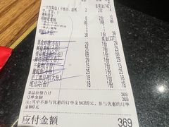 -红运火锅·中国名火锅·国风演绎(省体店)