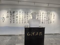 -中华石雕艺术园