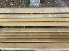 -苏州河梦清园环保主题公园