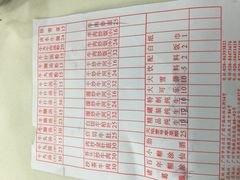 粤潮牛肉火锅店(江南大道店)-粤潮牛肉火锅店(江南大道店)