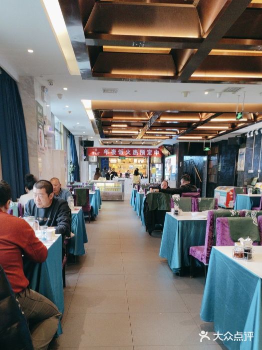 紫光园(马桥店)图片